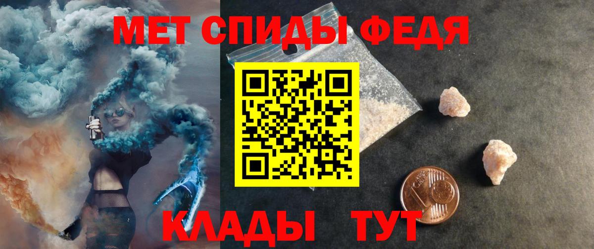 АМФ 97%  Амфетамин  Амфетамин  Рязань  Вход с VPN 