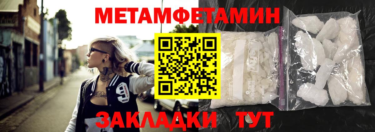 Амфетамин Розовый Рязань