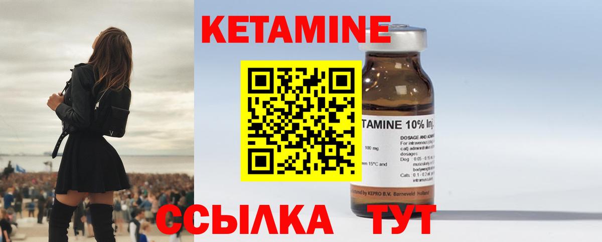 БУТИРАТ Рязань