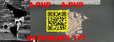 мяу мяу мука Мариинск
