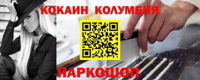 мяу мяу мука Мариинск