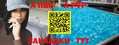 мяу мяу мука Мариинск