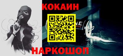 бутик Можайск