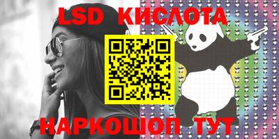 мефедрон Малоярославец