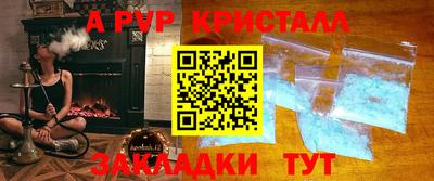 мефедрон Малоярославец