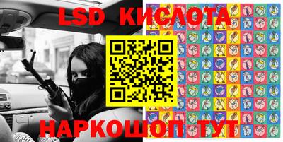 мефедрон Малоярославец