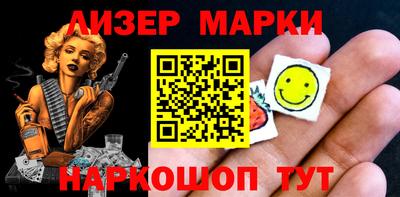 мяу мяу мука Мариинск