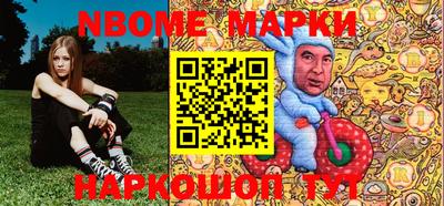 мефедрон Малоярославец