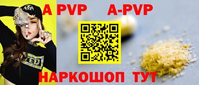 мефедрон Малоярославец