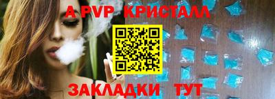мефедрон Малоярославец