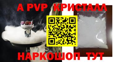 мяу мяу мука Мариинск