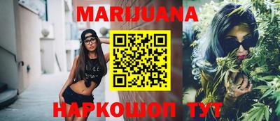 каннабис Малгобек