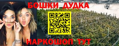 каннабис Малгобек