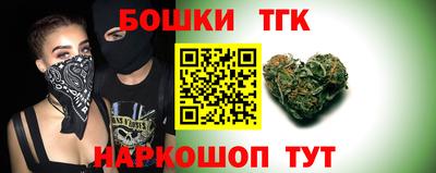 мефедрон Малоярославец