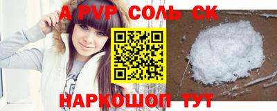 мефедрон Малоярославец