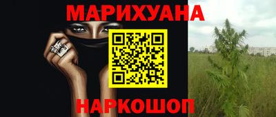 мефедрон Малоярославец