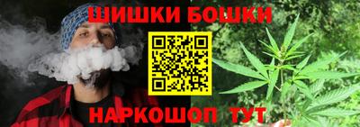 каннабис Малгобек
