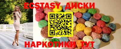 мефедрон Малоярославец