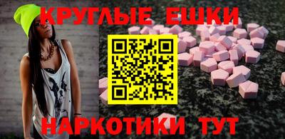 мефедрон Малоярославец