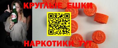 мефедрон Малоярославец