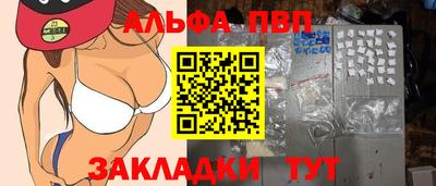 мяу мяу мука Мариинск