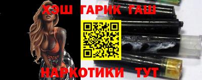 каннабис Малгобек