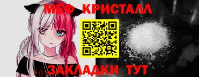 мяу мяу мука Мариинск