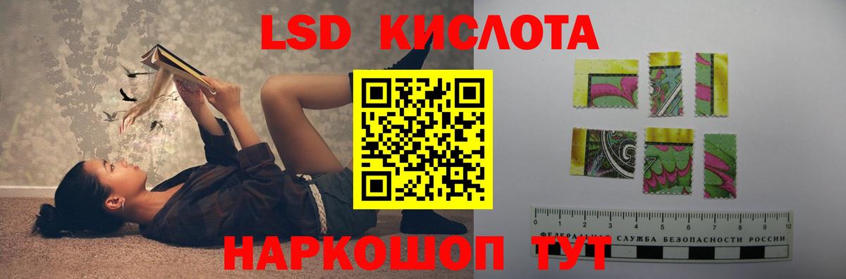 Рязань  Лсд 25 экстази ecstasy  LSD-25 экстази кислота  Вход с VPN 