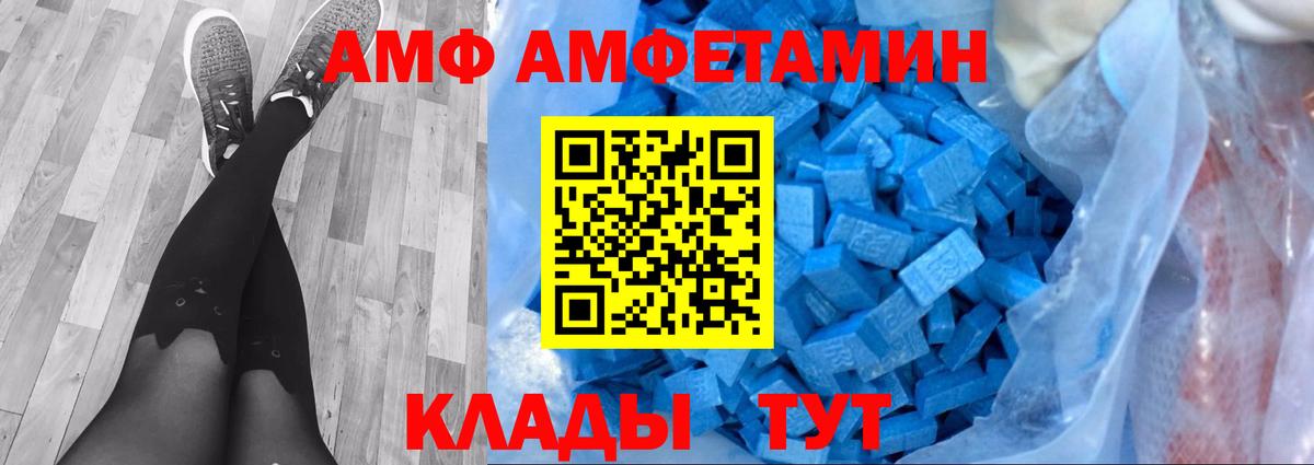 МЕТАМФЕТАМИН Декстрометамфетамин 99.9% Рязань
