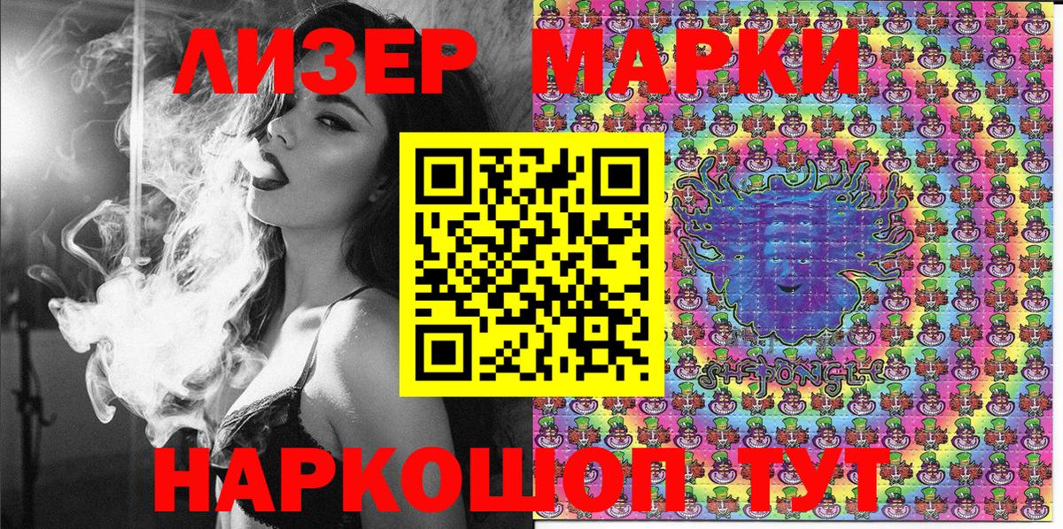 Рязань  Марки N-bome 1,5мг  что такое наркотик  Вход с VPN 