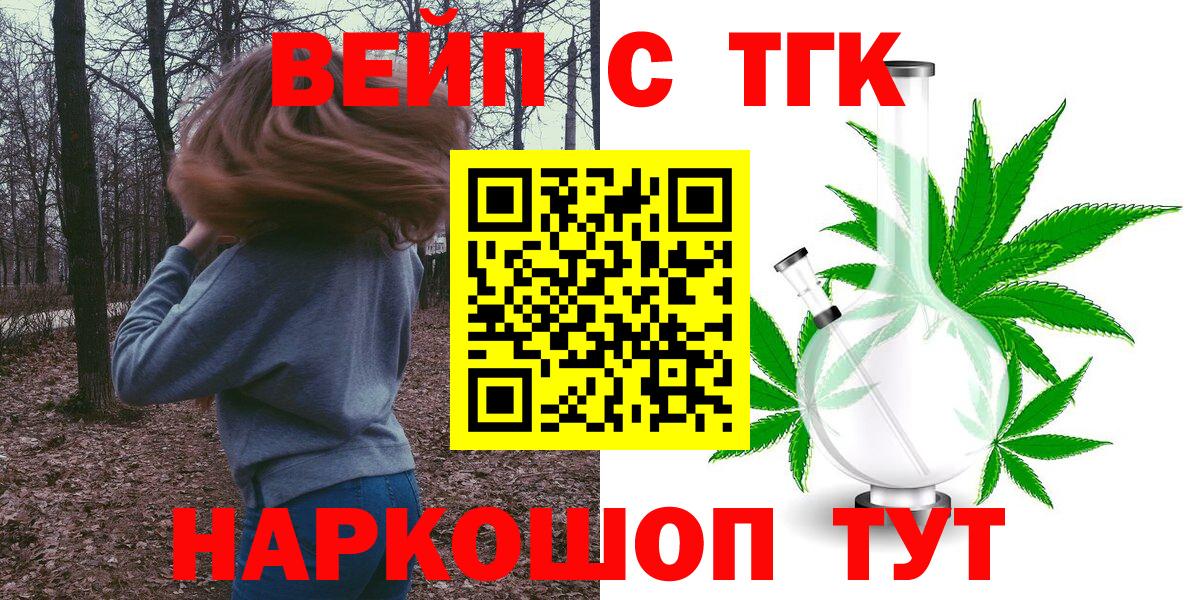 ТГК  Рязань  A PVP СК   Мефедрон  Кокаин  Вход с VPN  Бошки Шишки  МЕФ   ГАШ 