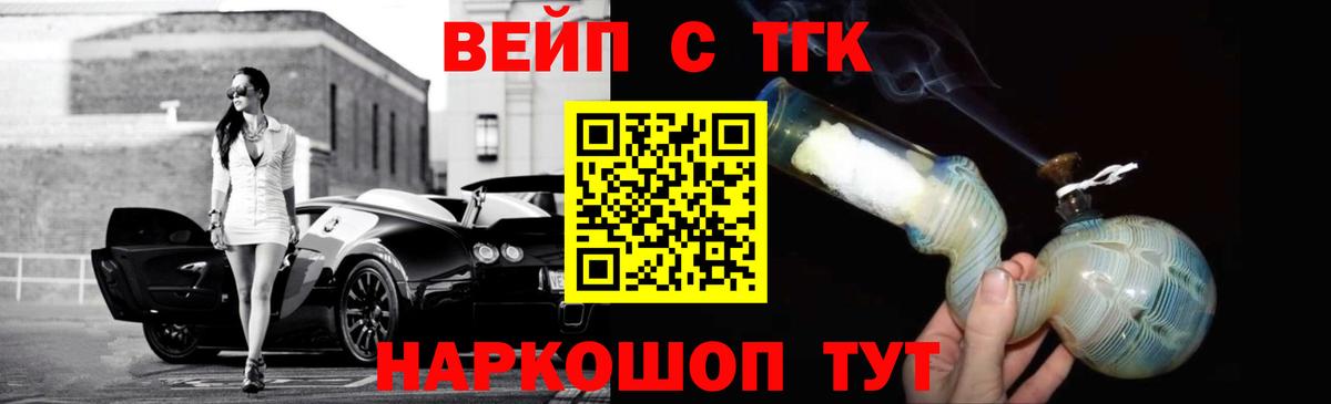 ТГК концентрат Рязань