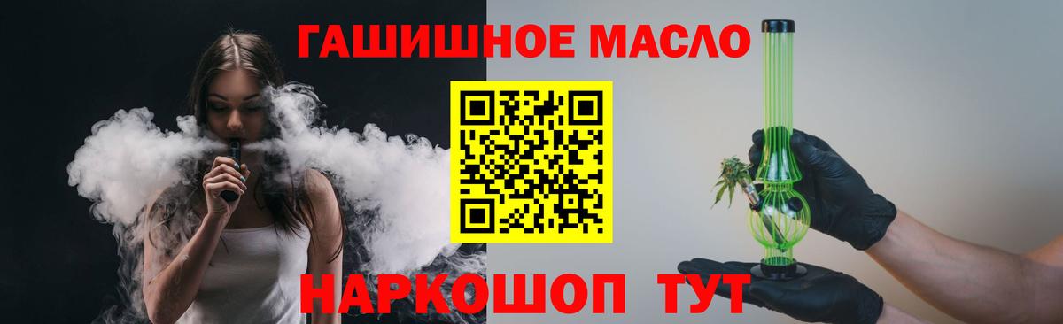 Рязань  ТГК концентрат  Вход с VPN 