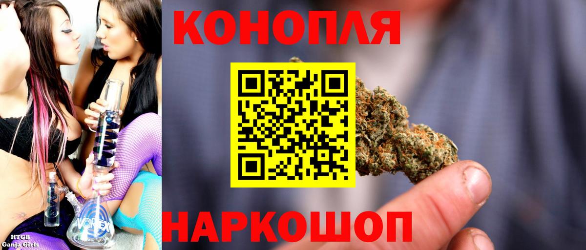 Канабис Bruce Banner  Вход с VPN  Рязань  МАРИХУАНА THC 21%  Бошки Шишки LSD WEED 